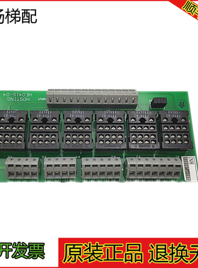 宁波宏大电梯配件 宁波宏大电梯轿顶继电器板HOSTING HE0415-04板