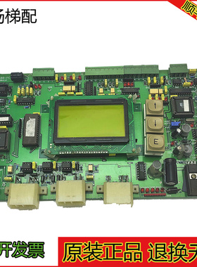 东芝电梯配件 东芝CV160电梯主板 KGB8-PCB 带液晶显示器原装现货