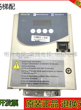 蒂森电梯门机变频器ATV28蒂森K100门机变频器ATV28HU09M2蒂森现货