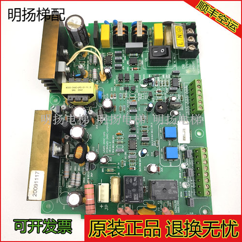 三菱电梯应急电源WS65-2AAC-UPS
