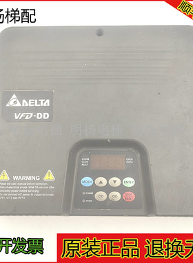 电梯配件台达门机变频器VFD004DD21S/E门机马达控制器VFD002DD21A