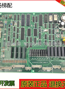 奥的斯电梯主板JFA26801AAF002 LMCSS-MCB板奥的斯JFA00610AAE001