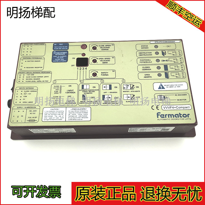 电梯3300门机盒佛马特门机VVVF4
