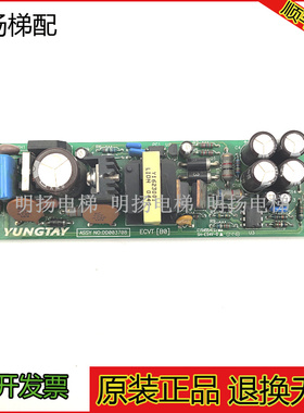 永大电梯电源板ASSY NO DD003708/DD007633/ECVT[B0]/[B2原厂现货