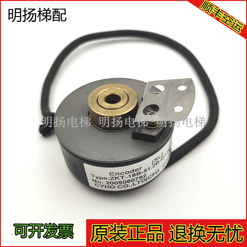 电梯编码器ZKT-18B-51.2B-G12C