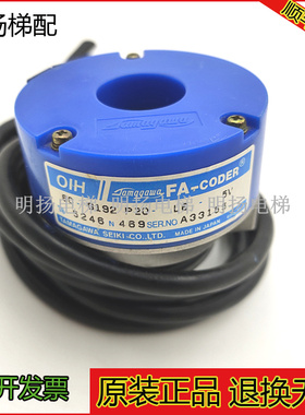 电梯配件日立 多摩川编码器TS5246N469 OIH60-8192P20-L6-5实物