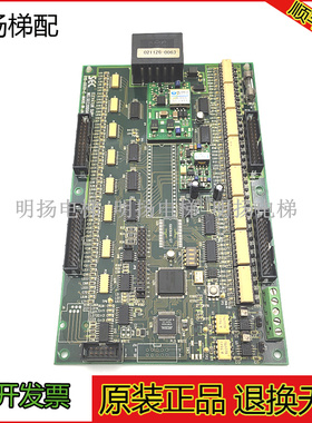 SEC电梯配件 铃木电梯轿顶板WELSEC2000A-1 010-0030-E 原装现货