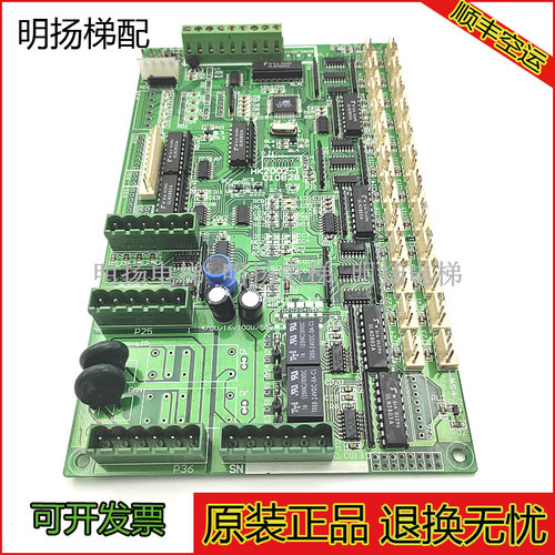 汉京电梯轿内指令板HK2002-1