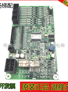 三菱电梯配件扶梯主板J631712B000G52/G02/G51/G01原厂现货实物质