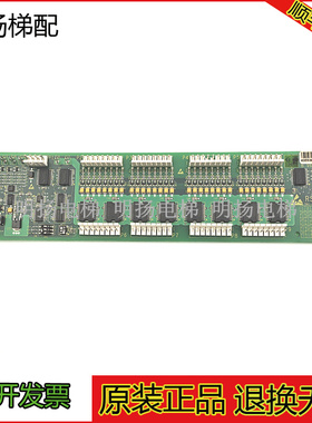 OTIS奥的斯电梯B9693AE1主板RSEB主板SW1-coding现货出售实物原装