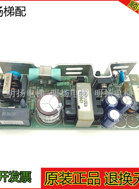 三菱电梯配件VS30C-12/X59LX-95/C6层站电源盒ZWS30-12/J原装出售