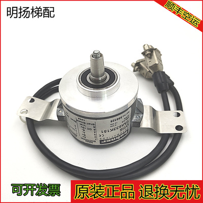 OTIS奥的斯电梯配件主机编码器TAA633K151现货原装可替代H151原装