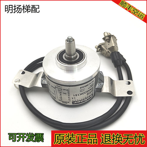 OTIS奥的斯电梯配件主机编码器TAA633K151现货原装可替代H151原装
