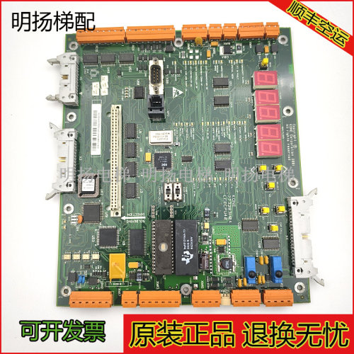 通力电梯主板CPU40/KM773380G04