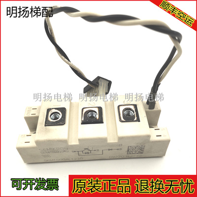 通力电梯模块SKM100GAL123D