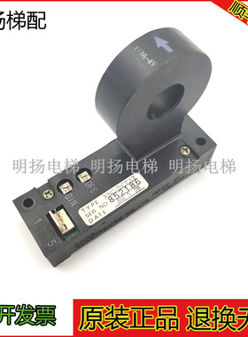 东芝电梯配件东芝电梯互感器NNC-20CTAX 150A-4V现东芝NNC-20CTAX
