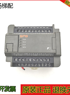 FUJI富士SPB PLC电梯控制器可编程控制器 NWOP30R-31原装现货实物
