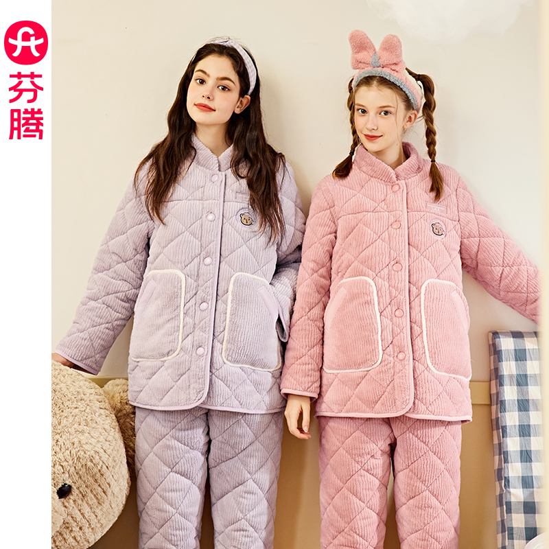 芬腾女珊瑚绒夹棉抗静电家居服