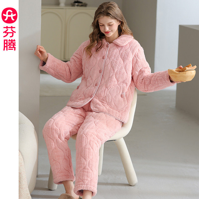 芬腾冬季睡衣女款三层加厚珊瑚绒夹棉袄加绒保暖抗静电家居服套装