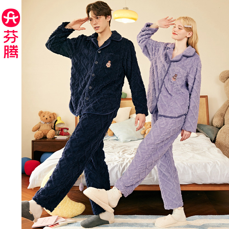 芬腾珊瑚绒情侣睡衣女秋冬保暖宽松法兰绒大码青年男士家居服套装,女士内衣/男士内衣/家居服,睡衣/家居服套装,淘宝优惠券,粉丝福利购,淘宝优惠卷