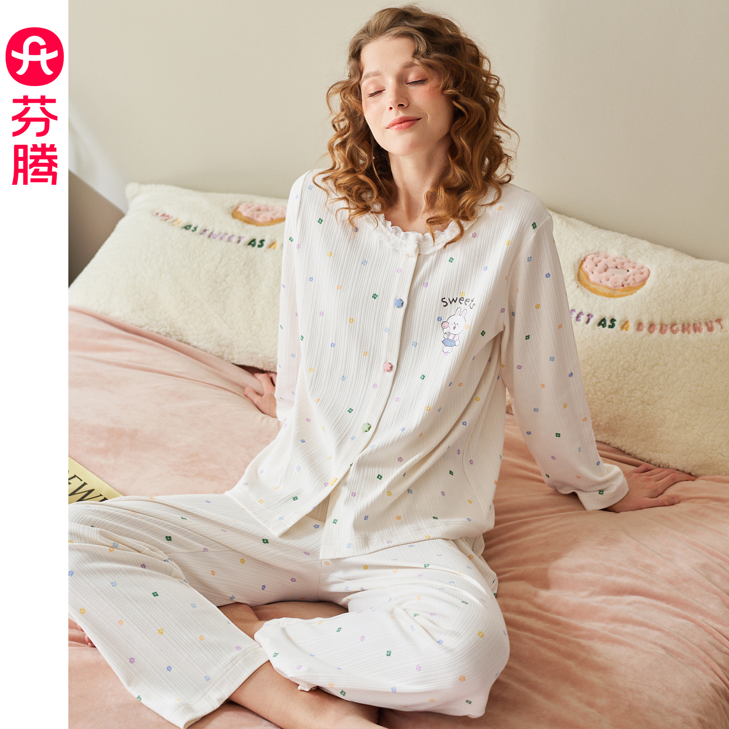 芬腾纯棉睡衣女春秋季长袖长裤