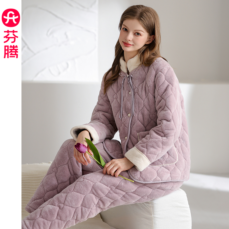 芬腾女士冬季珊瑚绒三层夹棉睡衣