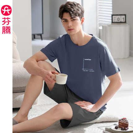 芬腾男士睡衣夏季纯棉短袖圆领套装青年男款休闲大码可外穿家居服