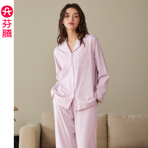芬腾女士春秋季纯棉长袖睡衣套装