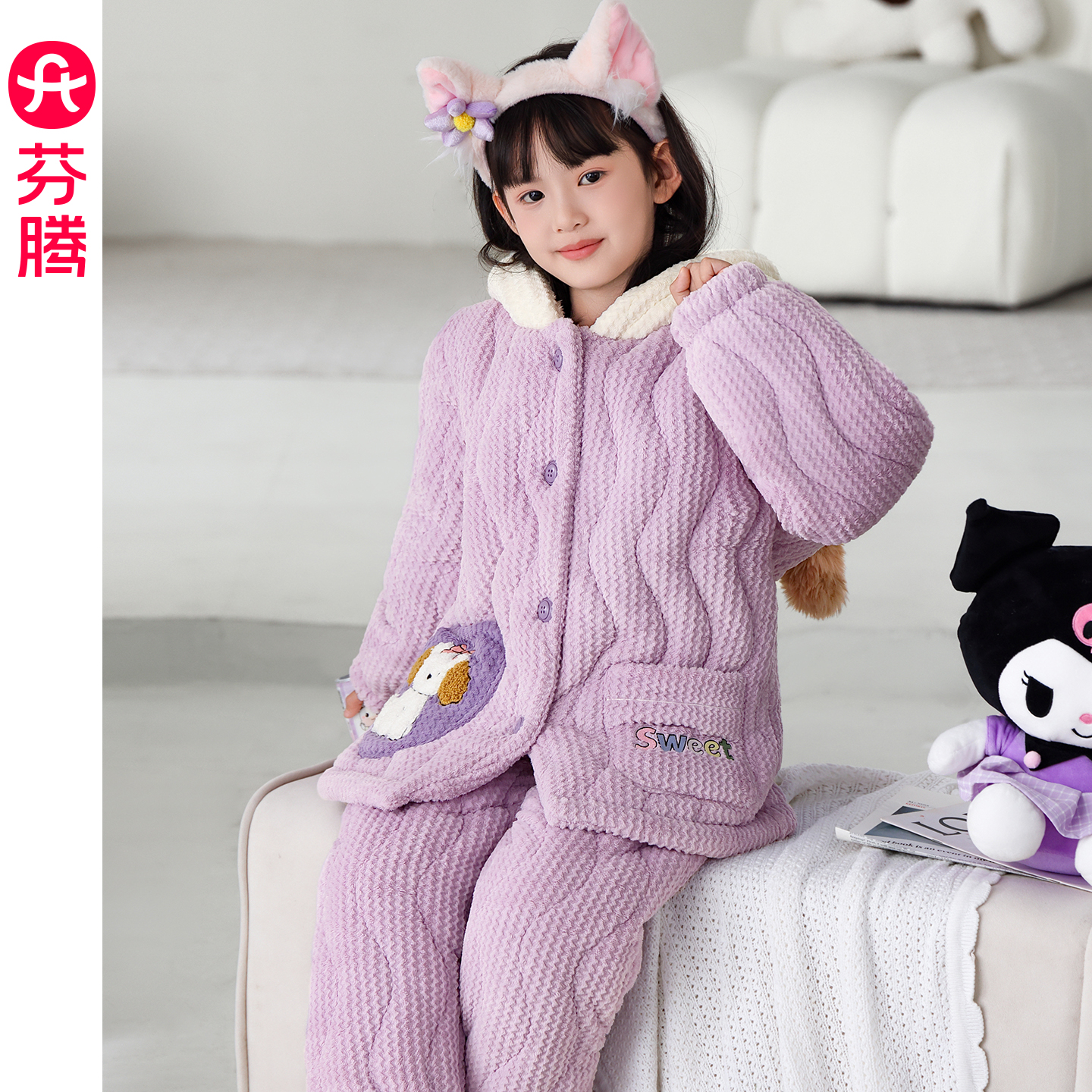 芬腾亲子睡衣女童冬季珊瑚绒夹棉