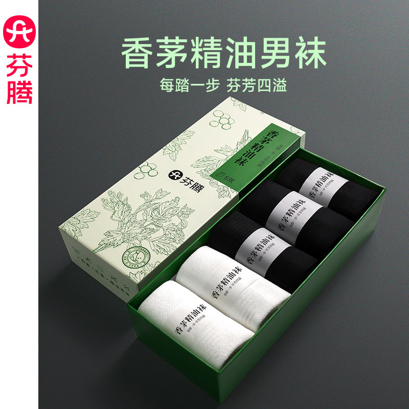 芬腾男士袜子春夏季7A抗菌防臭图片