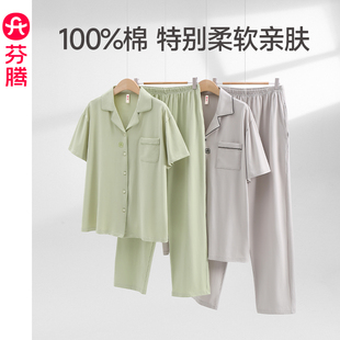 薄款 长裤 芬腾纯棉情侣睡衣夏季 短袖 男女士夏天大码 休闲家居服套装