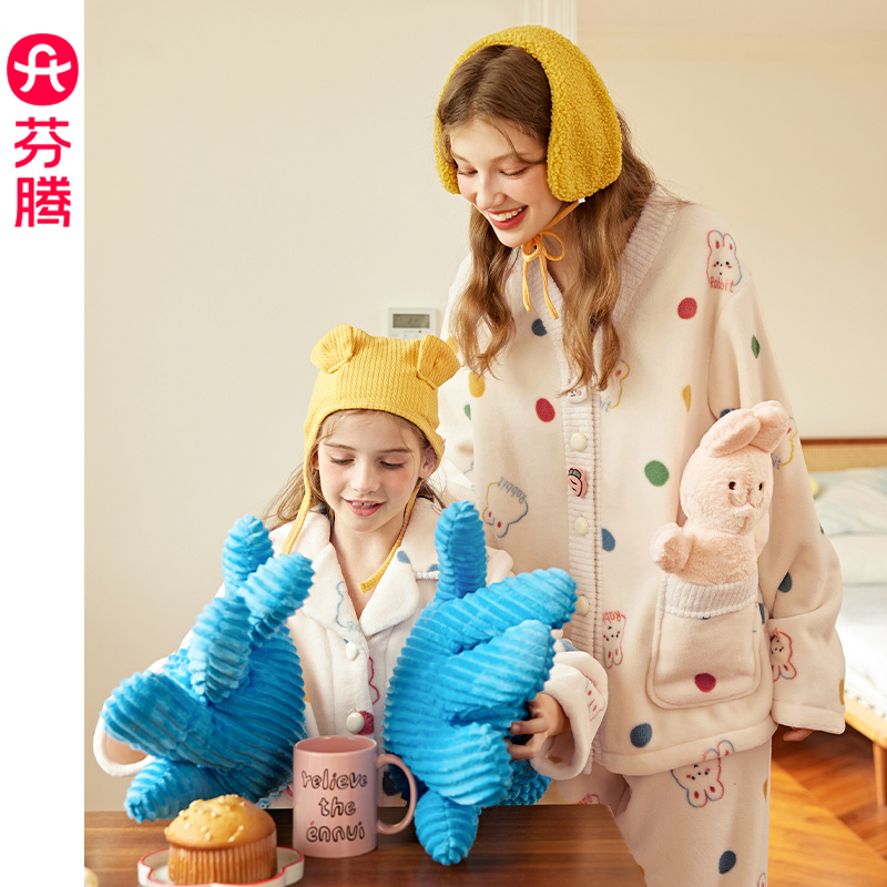 芬腾珊瑚绒亲子保暖家居服套装