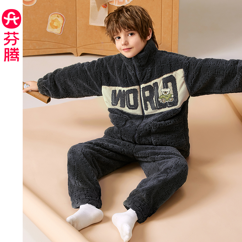 芬腾男童秋冬季珊瑚绒加厚家居服
