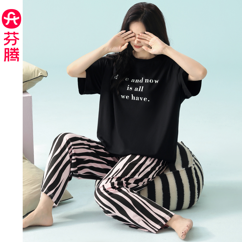芬腾女士夏季纯棉短袖薄款家居服