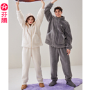 男家居服 加厚加绒法兰绒大码 芬腾珊瑚绒情侣睡衣女秋冬季 保暖套装