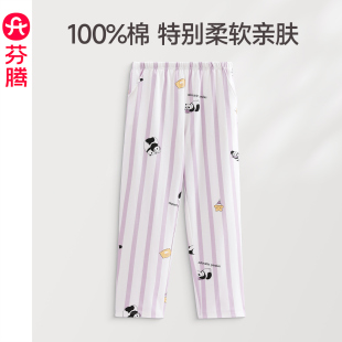 女士春秋季 单裤 居家条纹长裤 秋天家居裤 可爱熊猫大码 芬腾纯棉睡裤