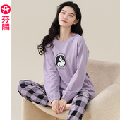 卡通少女宽松休闲家居服套装 芬腾睡衣女纯棉春秋长袖 圆领全棉韩版