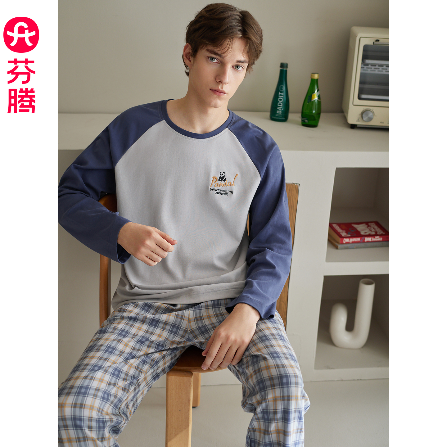 芬腾男睡衣春秋季纯棉抗静电长袖