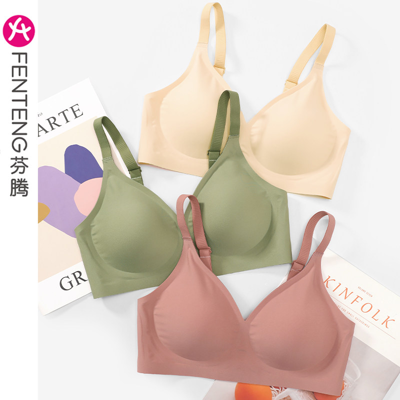 芬腾女士内衣薄款透气聚拢上托无钢圈收副乳光面胸罩舒适睡眠文胸怎么样,好用不?
