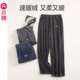 芬腾睡裤 单裤 男秋冬加厚法兰绒加绒保暖珊瑚绒大码 宽松青年家居裤
