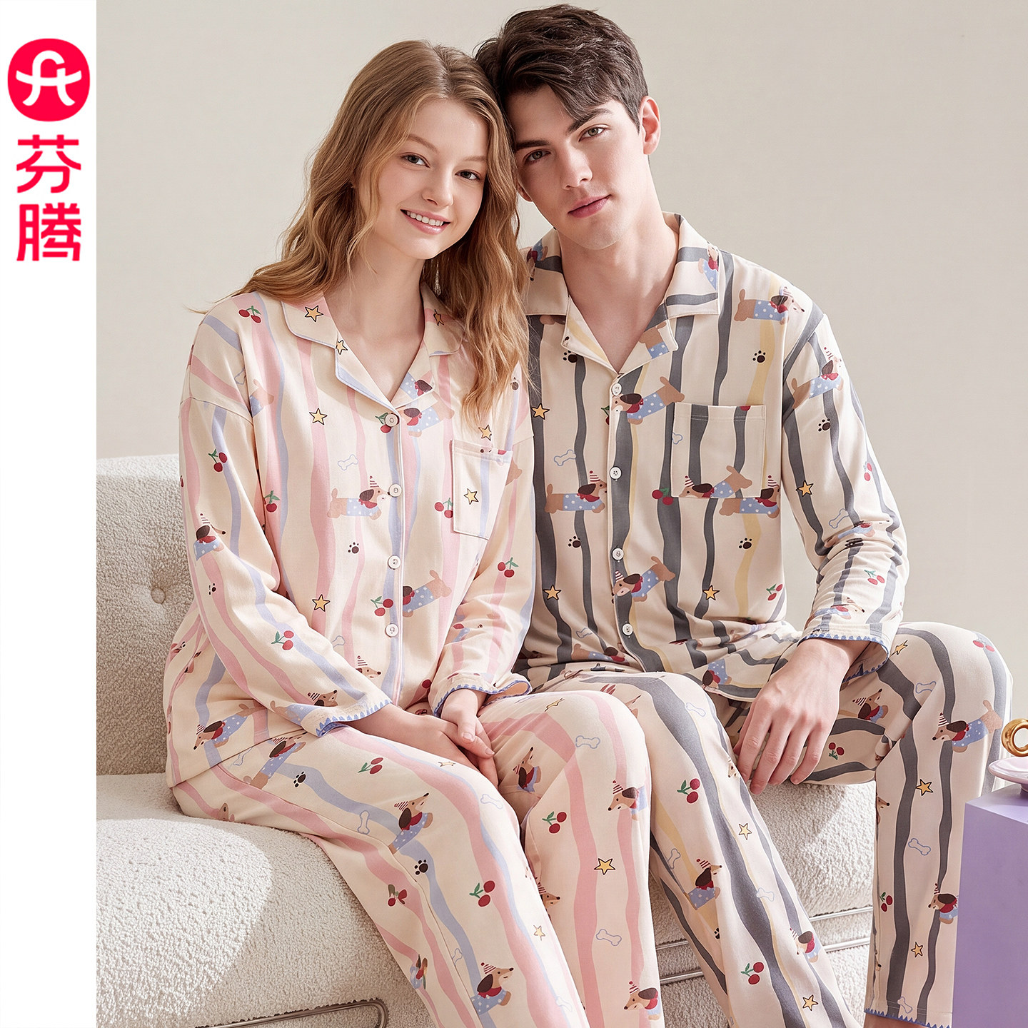 芬腾情侣纯棉睡衣长袖春秋季男女卡通休闲条纹大码抗菌家居服套装