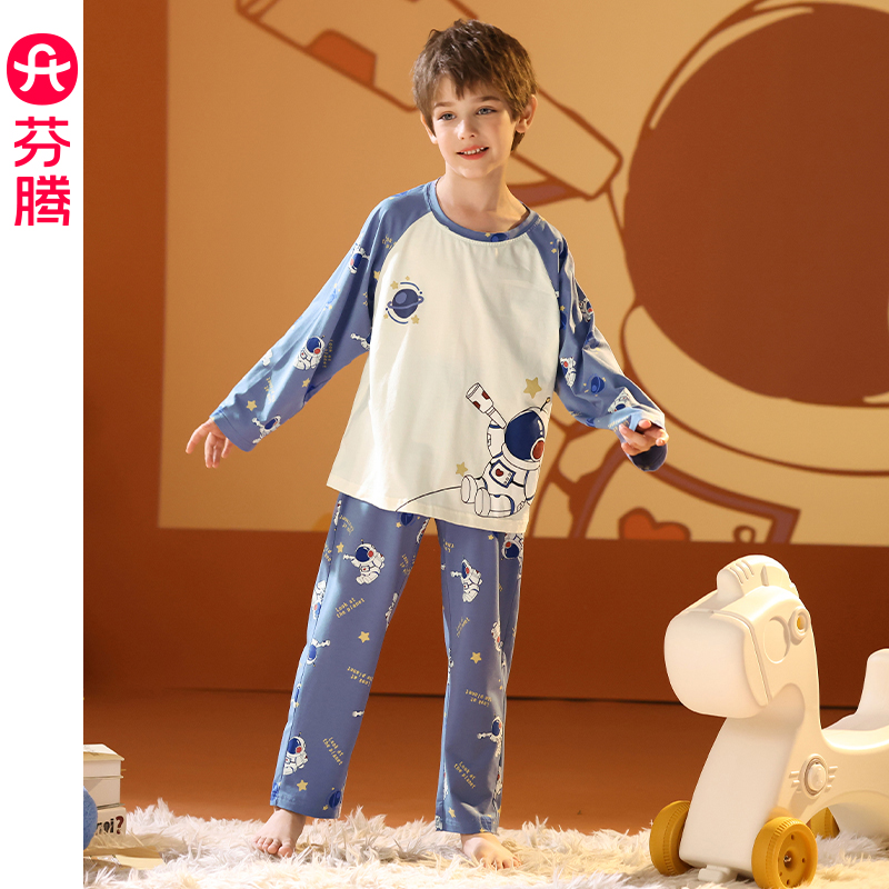 芬腾男童纯棉长袖卡通家居服套装