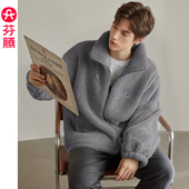 芬腾秋冬季 睡衣男加绒加厚珊瑚绒法兰绒可外穿保暖单件家居服上衣