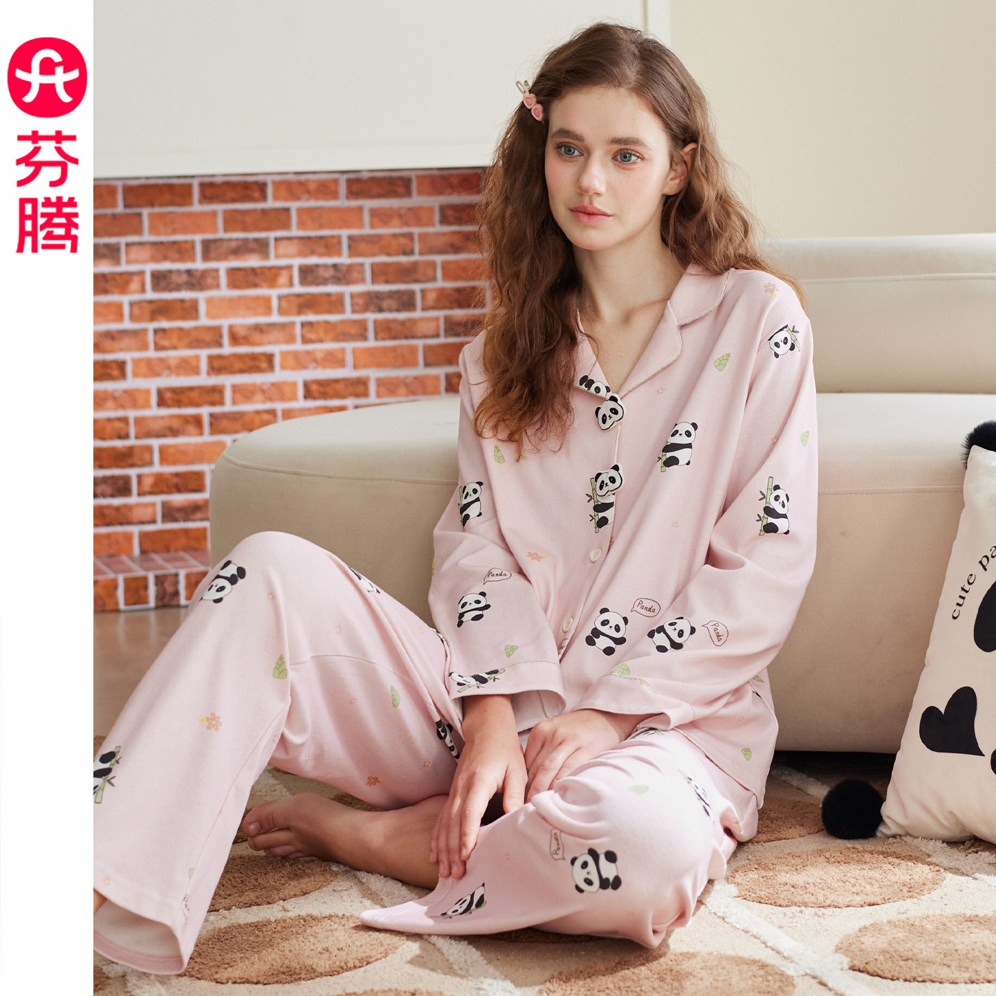 芬腾春秋季睡衣女士纯棉长袖开衫休闲宽松可爱熊猫家居服秋天套装