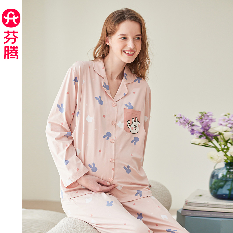 芬腾女士睡衣春秋纯棉长袖翻领怀孕哺乳月子服全棉春季家居服套装
