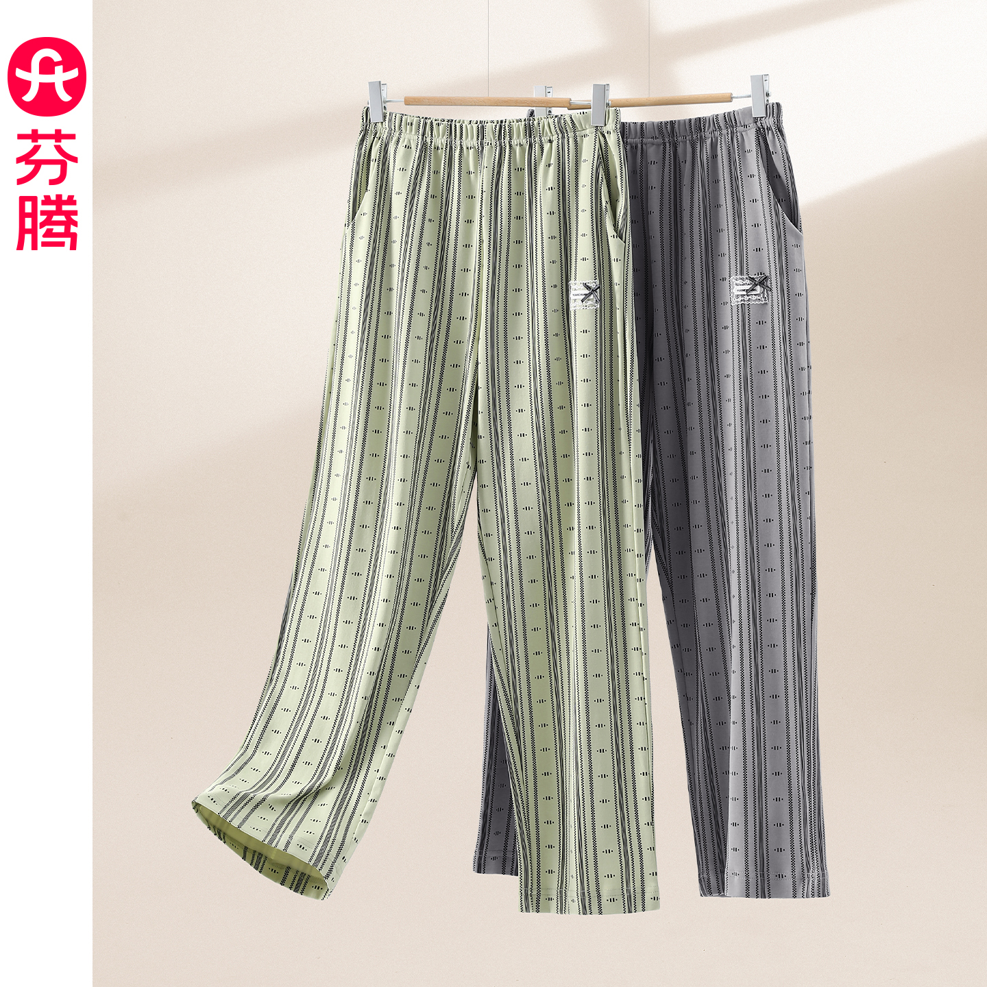 芬腾春秋季纯棉女士睡裤居家长裤