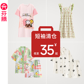 可爱薄款 少女休闲家居服套装 短袖 睡衣女宽松韩版 清仓 芬腾夏季