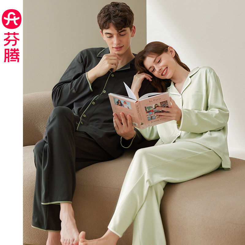 芬腾情侣睡衣春秋季女纯棉长袖开衫套装休闲男款加大码全棉家居服,女士内衣/男士内衣/家居服,睡衣/家居服套装,淘宝优惠券,粉丝福利购,淘宝优惠卷