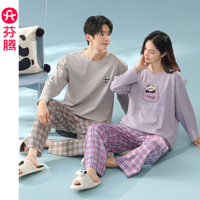 芬腾情侣春秋季纯棉长袖睡衣套装