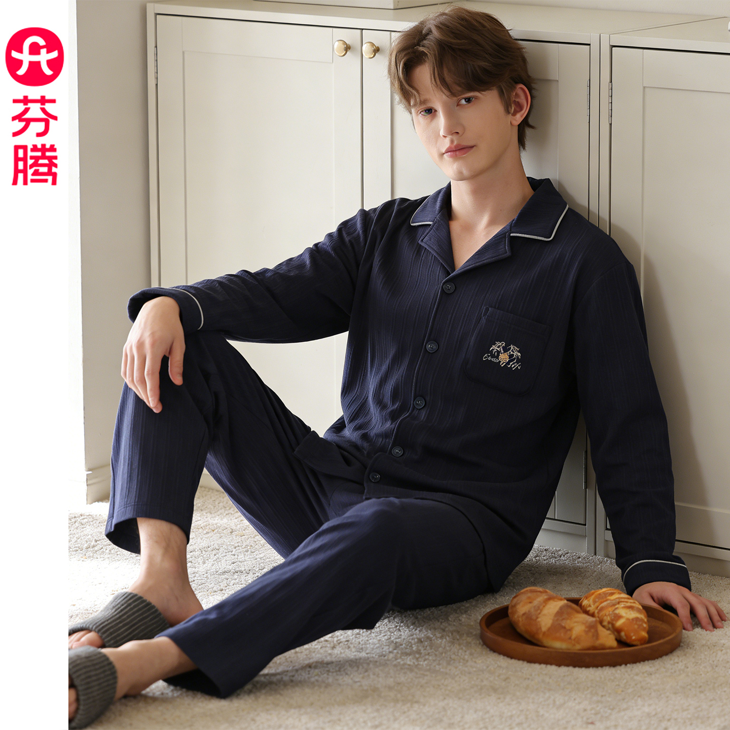 芬腾男士睡衣纯棉春秋款长袖长裤